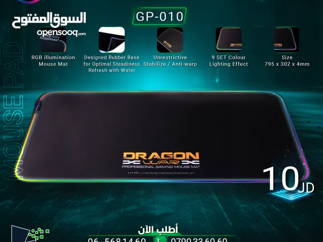 ماوس باد جيمنغ مضيئة Dragon War RGB Mousepad GP-010