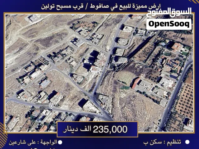 Residential Land for Sale in Amman Safut