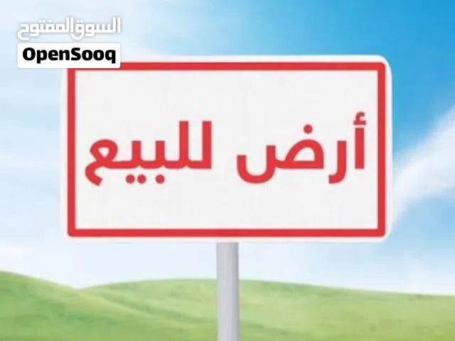 أرض سكنية في الخلة فيها استراحة صغيرة