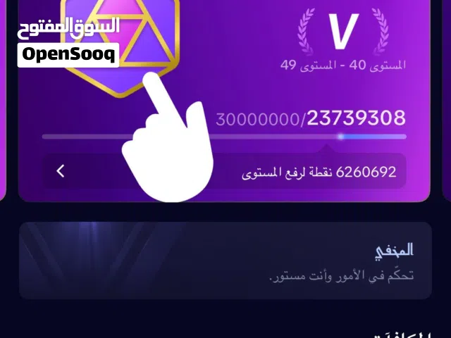 Social Media Accounts and Characters for Sale in Abu Dhabi