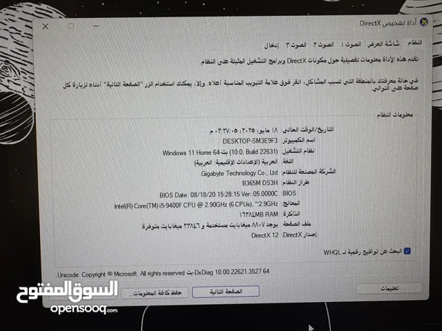  PC مواصفات ممتازة 