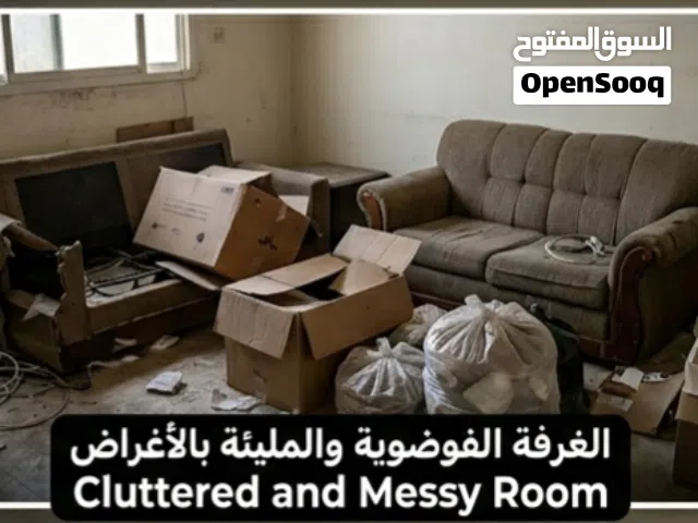 تنظيف محترف - Professional Cleaning - Al Manar