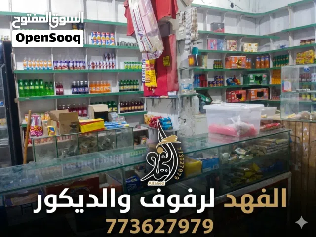 للايجار بقالة اربع فتحات ركنيه في شملان جاهزه بجميع محتويتها