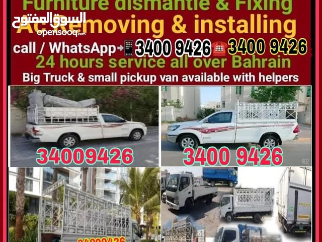 HOUSE SHIFTING AND MOVING