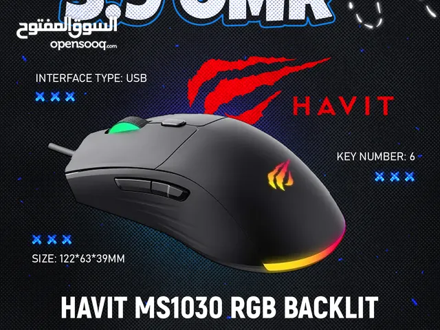 HAVIT MS1030 RGB Gaming Mouse - ماوس جيمينج !