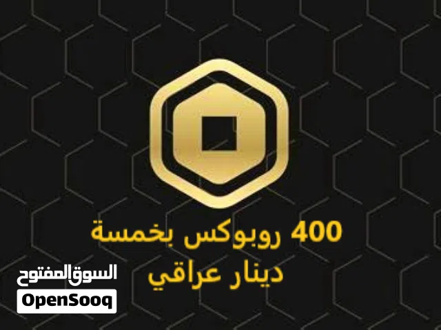 Gift Cards - Others gaming card for Sale in Basra