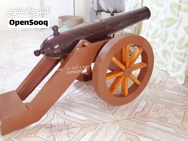 مدفع. حال المجالس التراثيه