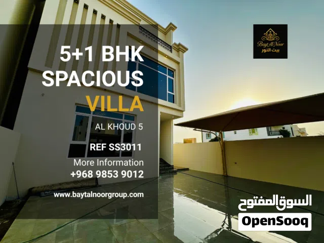 For Sale: 5-Bedroom Twin Villa with Maid’s Room & Spacious Living in Al Khoud 5  REF SS3011