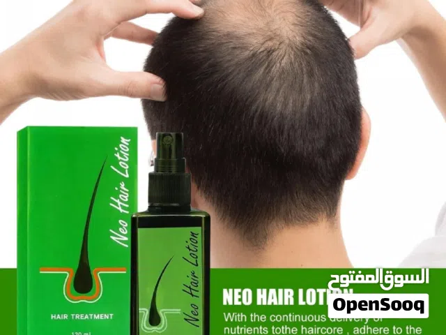 علاج تساقط الشعر نيوهير فعال وسريع لفراغات الشعر