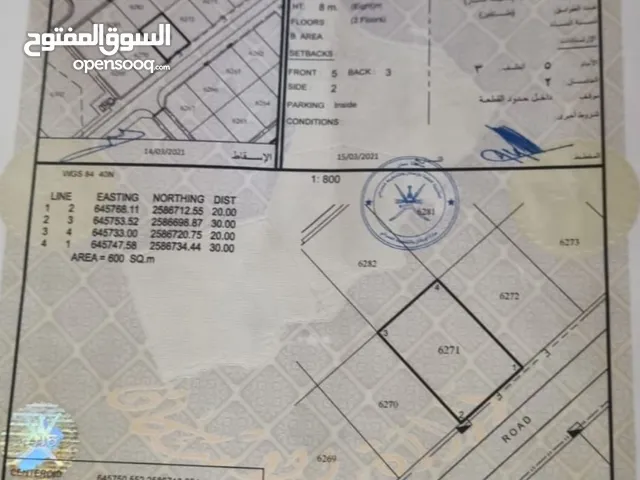 ارض سكنية مميزة في العامرات مدينة النهضة 18 رقم القطعة 6271
