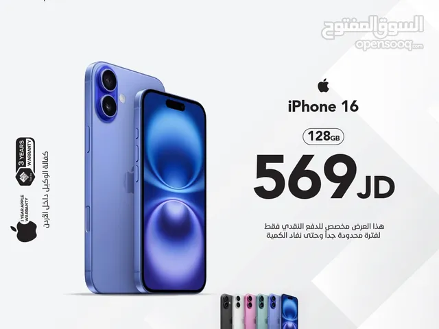 iPhone 16 128GB NEW NO AVTIVE جديد بالكرتونة كفالة سنة من ابل و 3 سنوات من معرضنا
