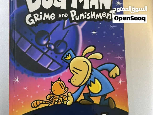 كتاب دوق مان