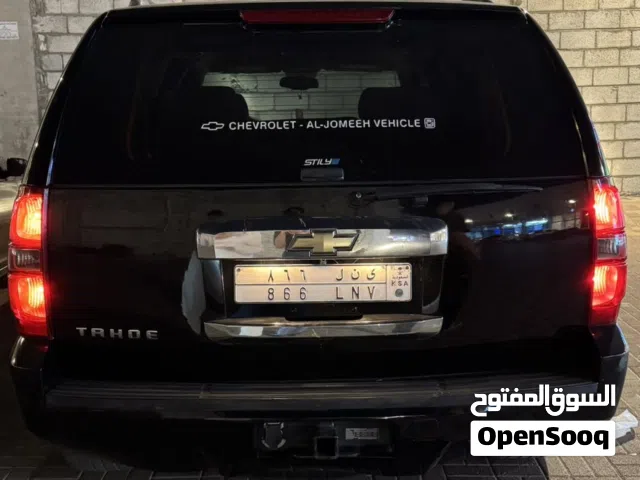 لوحة مميزة 866 ي ن ل