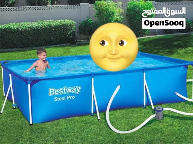 للبيع مسبح
