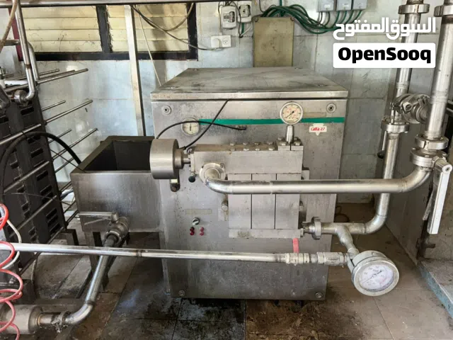 معمل حليب كامل