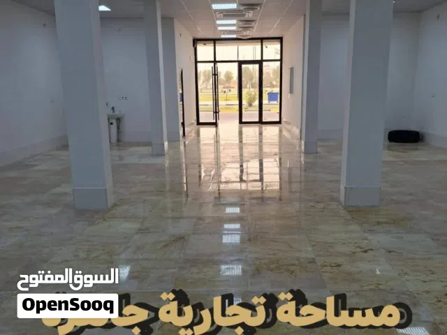 قاعة للإيجار  تصلح لمختلف النشاطات
