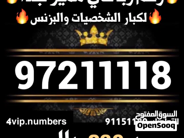 Omantel VIP mobile numbers in Muscat