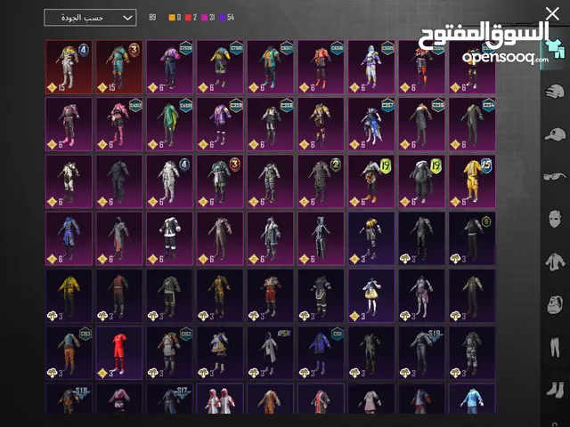 Pubg Accounts and Characters for Sale in Tripoli