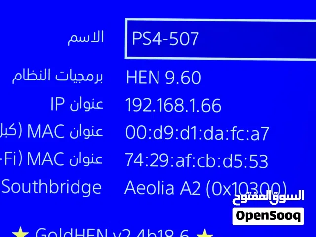 PlayStation 4 PlayStation for sale in Al Batinah