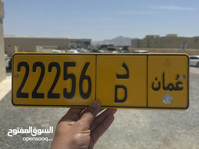 خماسي جدا مميز وبرمز واحد
