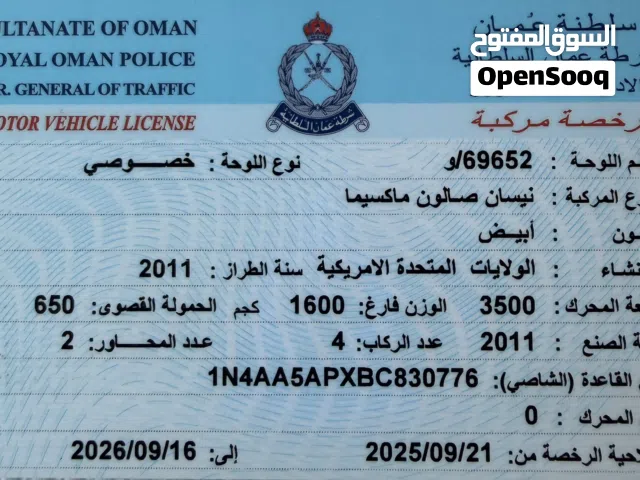 نیسان ماکسیما مدل2011