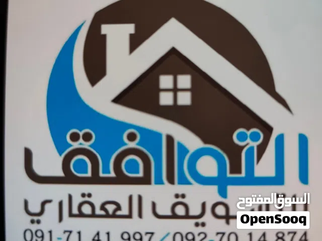 شقه للايجار في طريق 16 لعائله اجانب