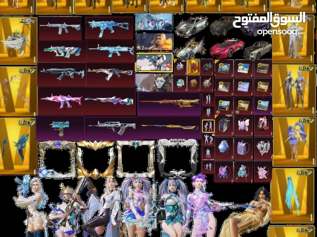 Pubg Accounts and Characters for Sale in Tétouan