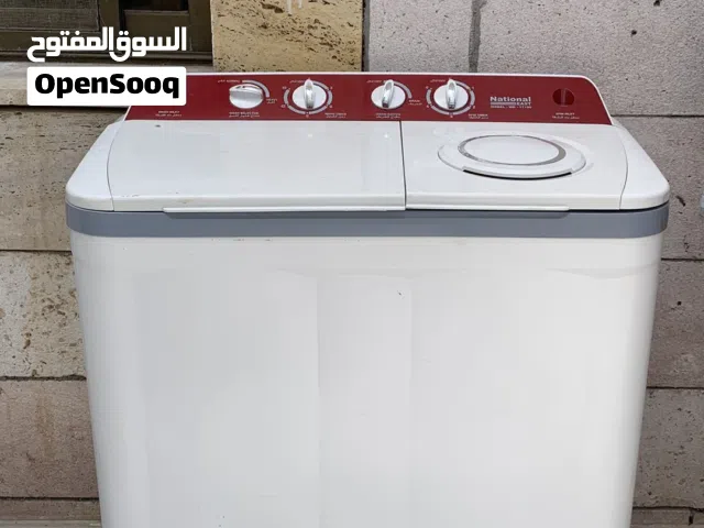 غساله حوضين للبيع نوع ناشونال 12 كيلو وكاله