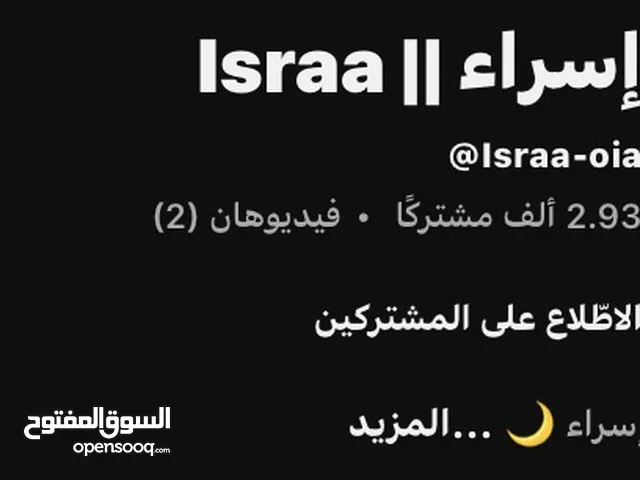 قناة يوتيوب للبيع
