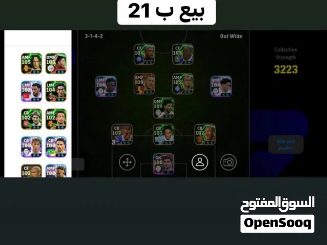 تاجر حسبات بيس موبايل اهلا وسهلا بلجميع التواصل واتس اب