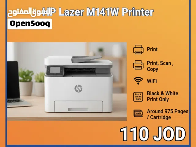 طابعة  Printer HP Laser M141W بسعر مغري كفالة سنة