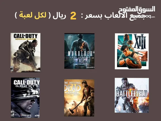بيع جميع العاب الاكس بوكس