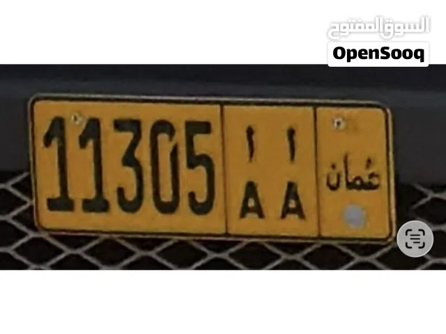 رقم خماسي .....