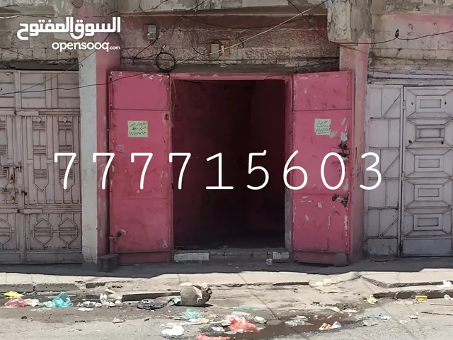 Unfurnished Shops in Sana'a Assafi'yah District