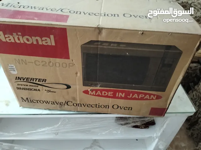 Panasonic 30+ Liters Microwave in Suez