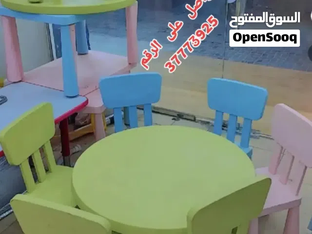 كراسي وطاولات اطفال..