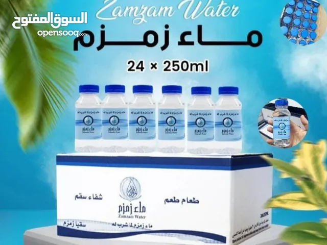 ZamZam Water 24 bottles x 250 ml