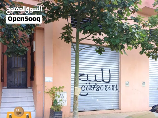 استثمر الآن! محل للبيع في موقع حيوي بمراكش سيدي يوسف النهى - 34 م مع سدة 30 م - ثمن قابل للتفاوض