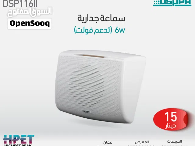 سماعات داخلية وخارجية DSPPA – صوت احترافي جودة عالية – أداء ثابت للحدائق سماعة روك سبيكر