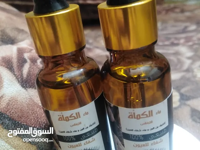 ماء الكمأة  لعلاج العين