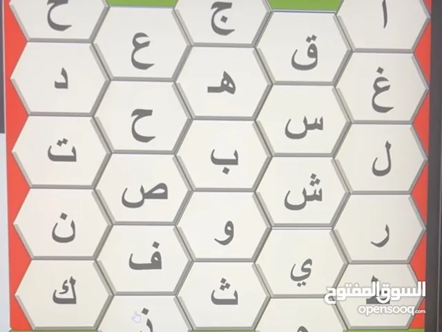 لعبة المسابقات الشهيره حروف باور بوينت للكمبيوتر وتربط عالتلفزيون