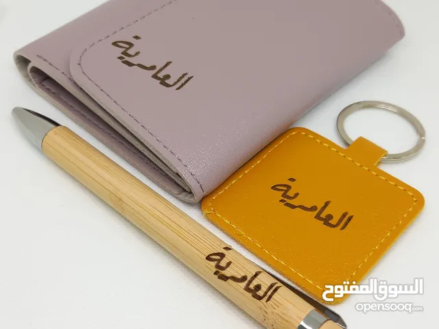 اي عبارة تريديها