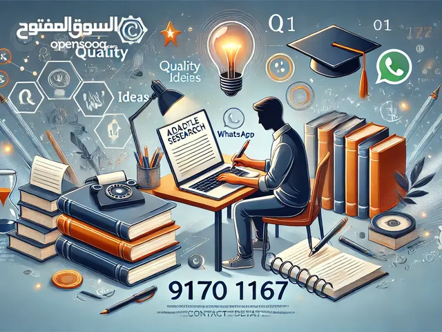 Other courses in Muscat