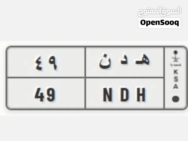 لوحة مميزة للبيع