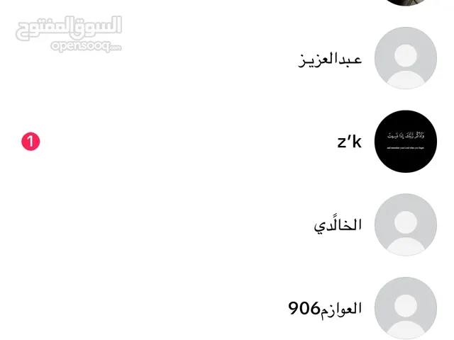 سلام عليكم البيع يوزرات تيك توك زياده متابعين