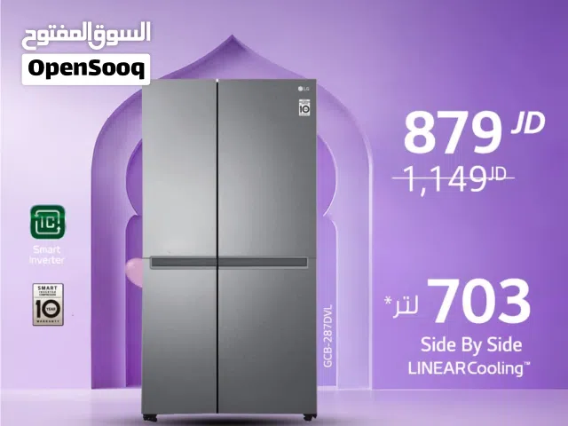 عرض نااار على ثلاجة LG سايد باي سايد 643 لتر سلفر ستانلس ستيل GCB-287DVL