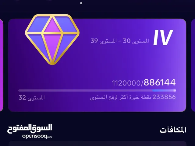 حساب تيك توك لفل 31 الحساب خالي من المشاكل للبيع