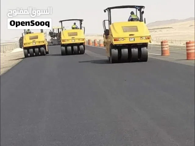 مؤسسة مقاولات متخصصه في السفلته وأعمال البناء والتشييد