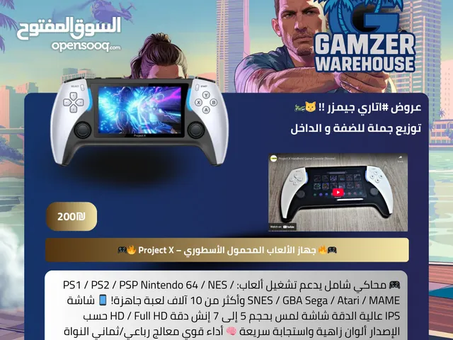 PSP PlayStation for sale in Tulkarm