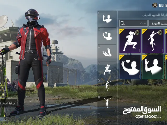 التحرير ليلا
